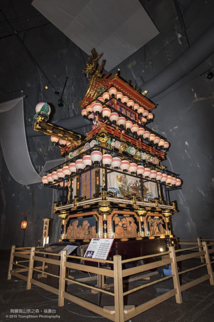 飛驒高山祭之森