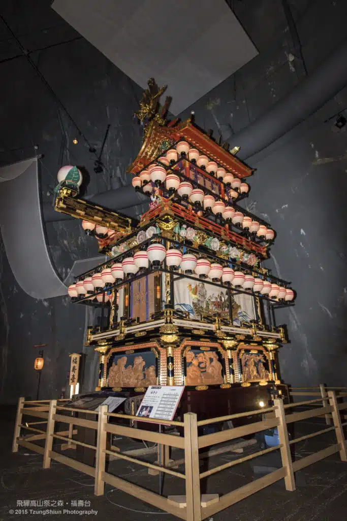 飛驒高山祭之森