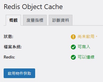 Redis Object Cache