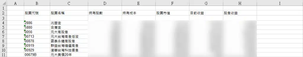 總覽範例