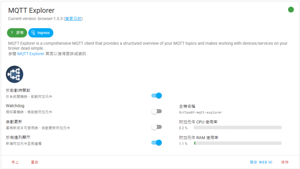 MQTT Explorer