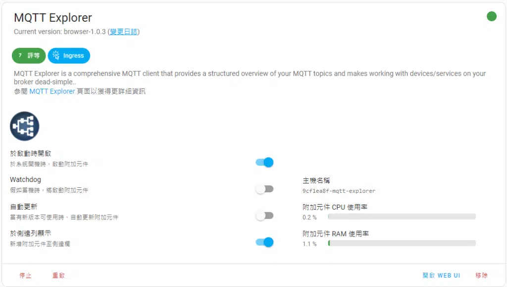 MQTT Explorer