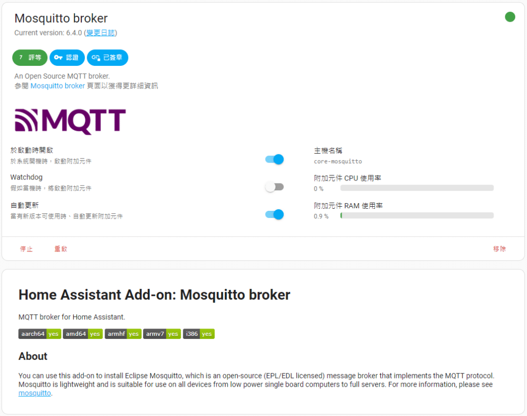 Mosquitto broker